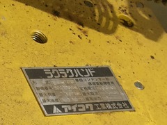 アイコクアルファ ラクラクハンド EK-180-9