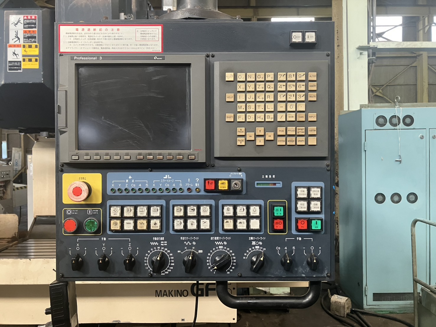 牧野フライス製作所 立型マシニングセンター GF6