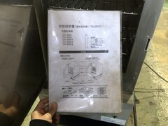 アズワン 定温乾燥機 DO-300A