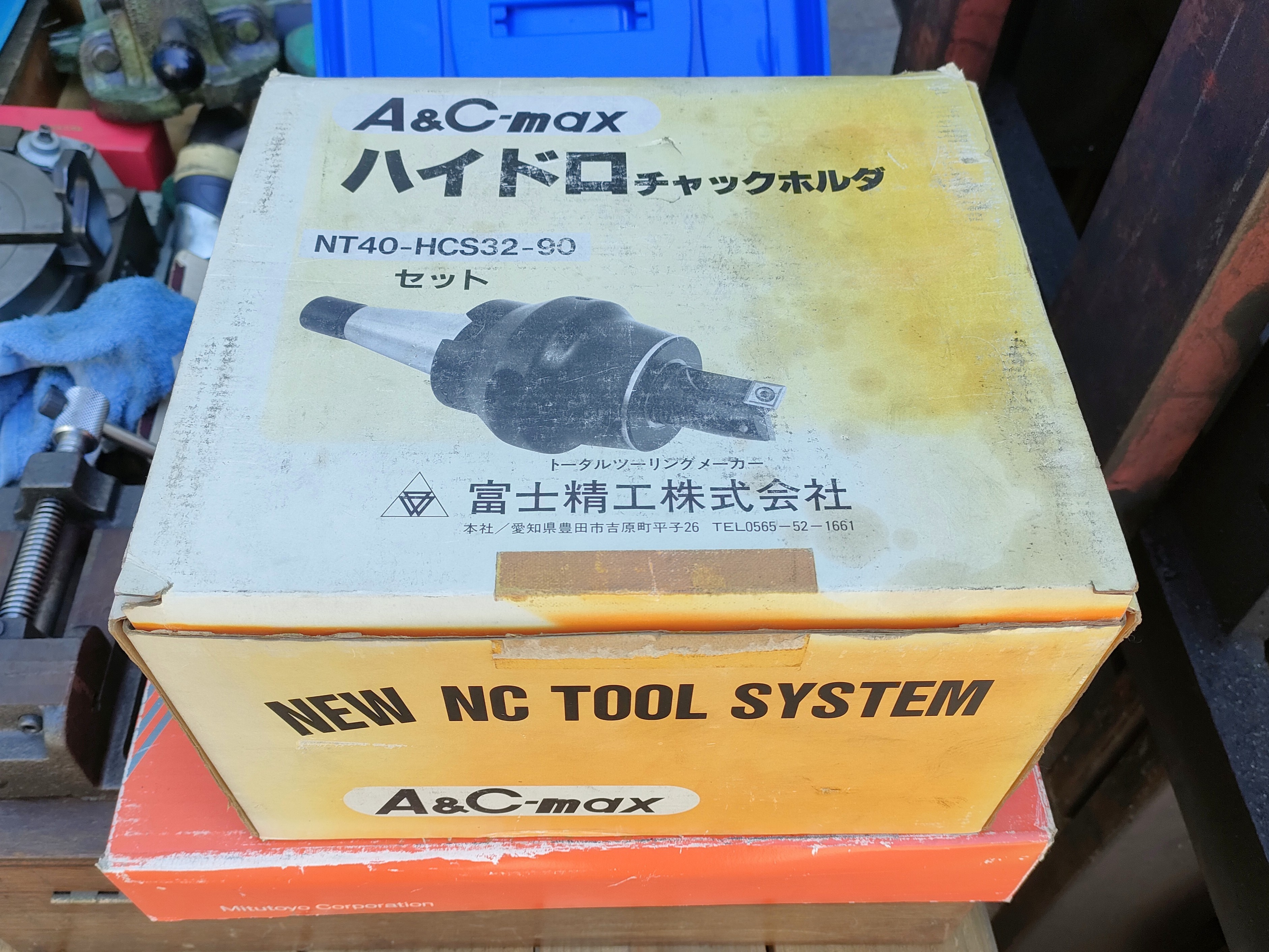 富士精工 ハイドロチャックホルダ NT40-HCS32-90