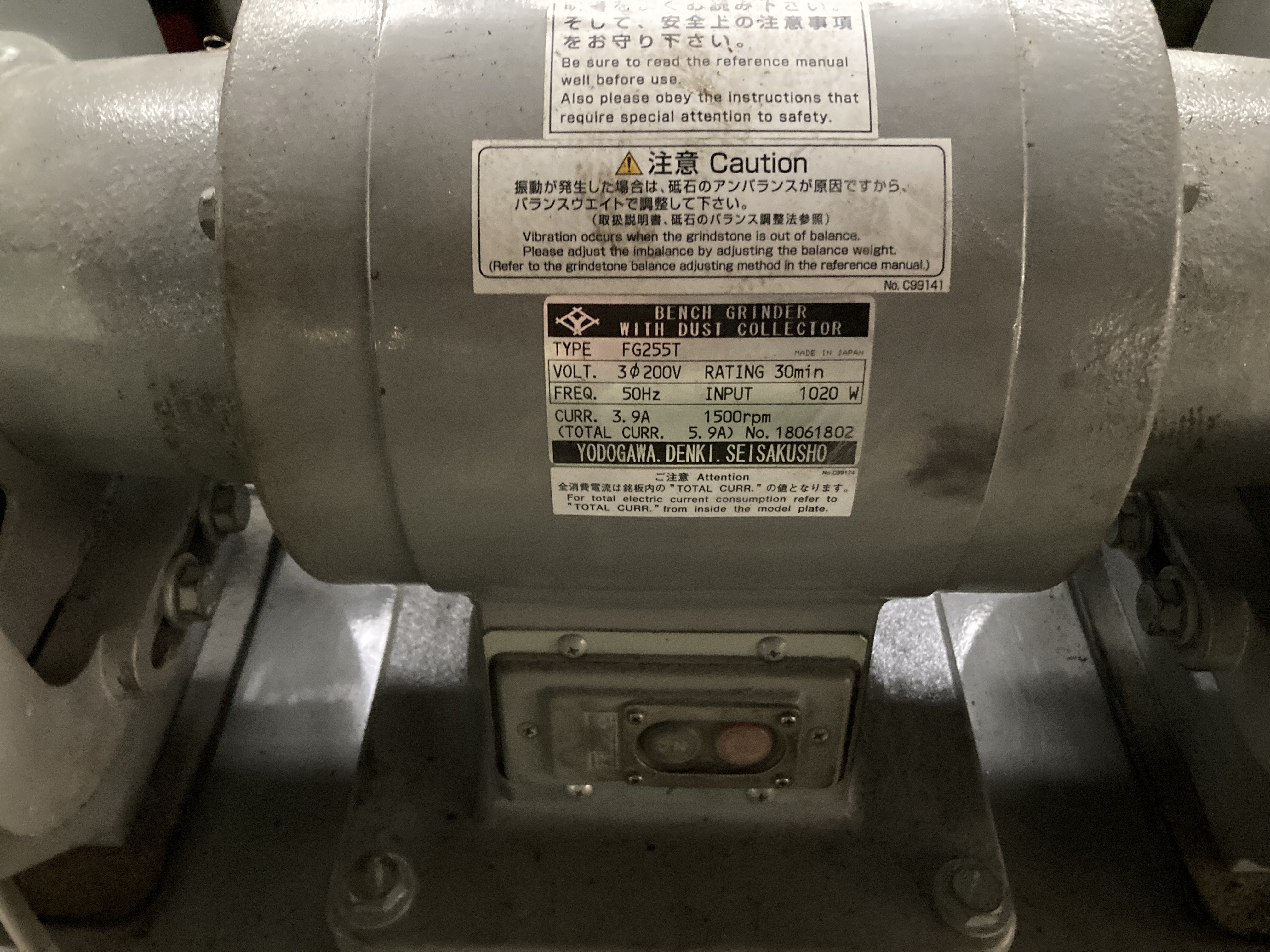 淀川電機製作所 集塵機付き両頭グラインダー FGG255T