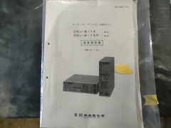 ナストーア/東亜精機 スポット溶接機 SLP-50A5SY