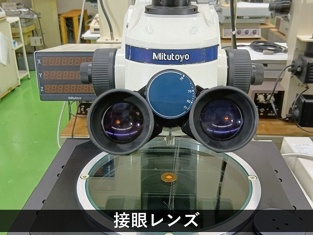 MITUTOYO|ミツトヨ 測定顕微鏡 MF-B2017B