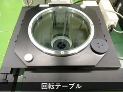 MITUTOYO｜ミツトヨ 測定顕微鏡 MF-B2017B