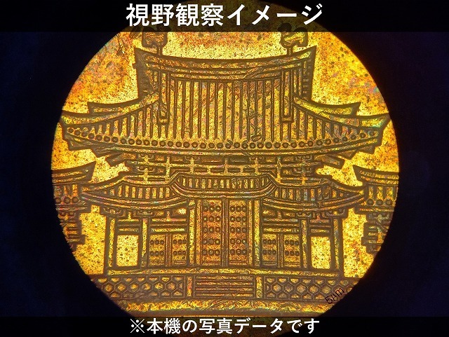 MITUTOYO|ミツトヨ 測定顕微鏡 MF-B2017B