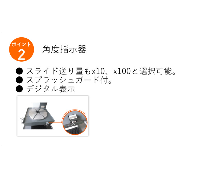 EASTER 1軸NCキースロッター NC-300A1