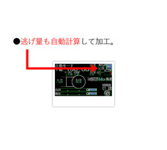 EASTER 1軸NCキースロッター NC-300A1