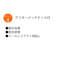 EASTER 1軸NCキースロッター NC-300A1