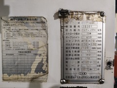 JAM ３０T油圧プレス HYP3000