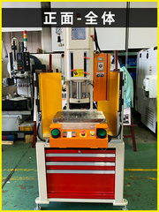 KING SHANG YUAN(CHN) 油圧プレス KSY-040H