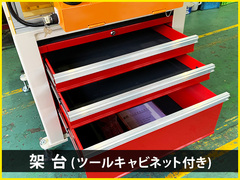KING SHANG YUAN(CHN) 油圧プレス KSY-040H