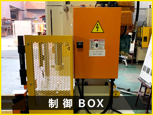 KING SHANG YUAN(CHN) 油圧プレス KSY-040H