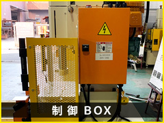 KING SHANG YUAN(CHN) 油圧プレス KSY-040H