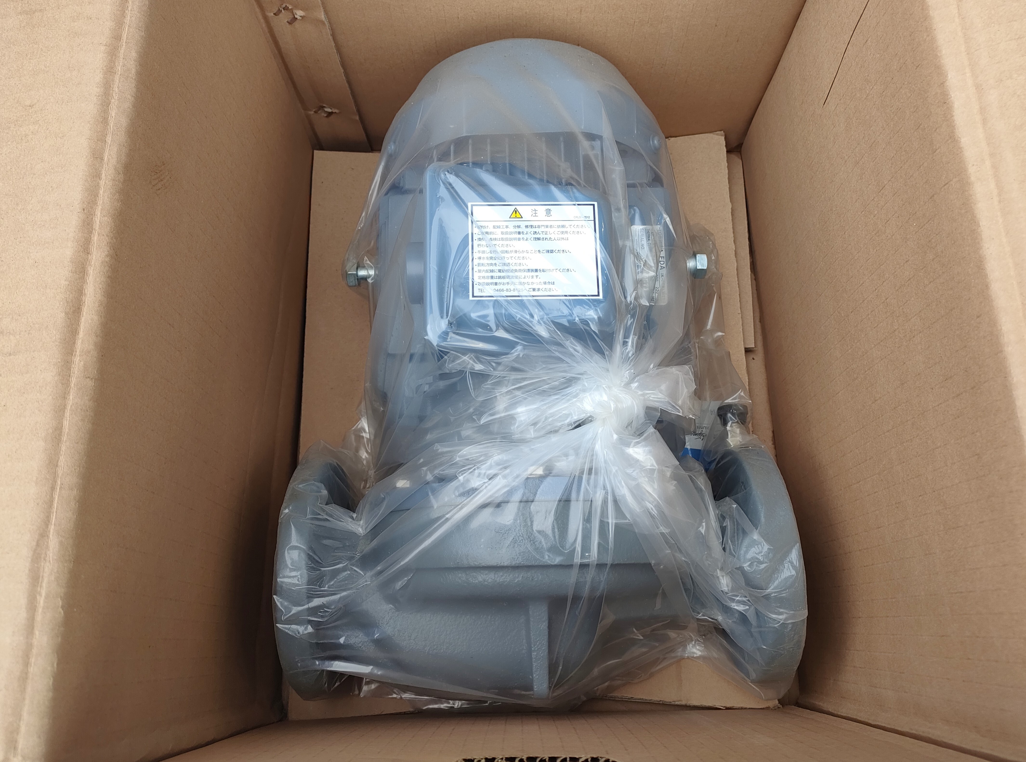 荏原製作所 ラインポンプ 32LPD61.5A
