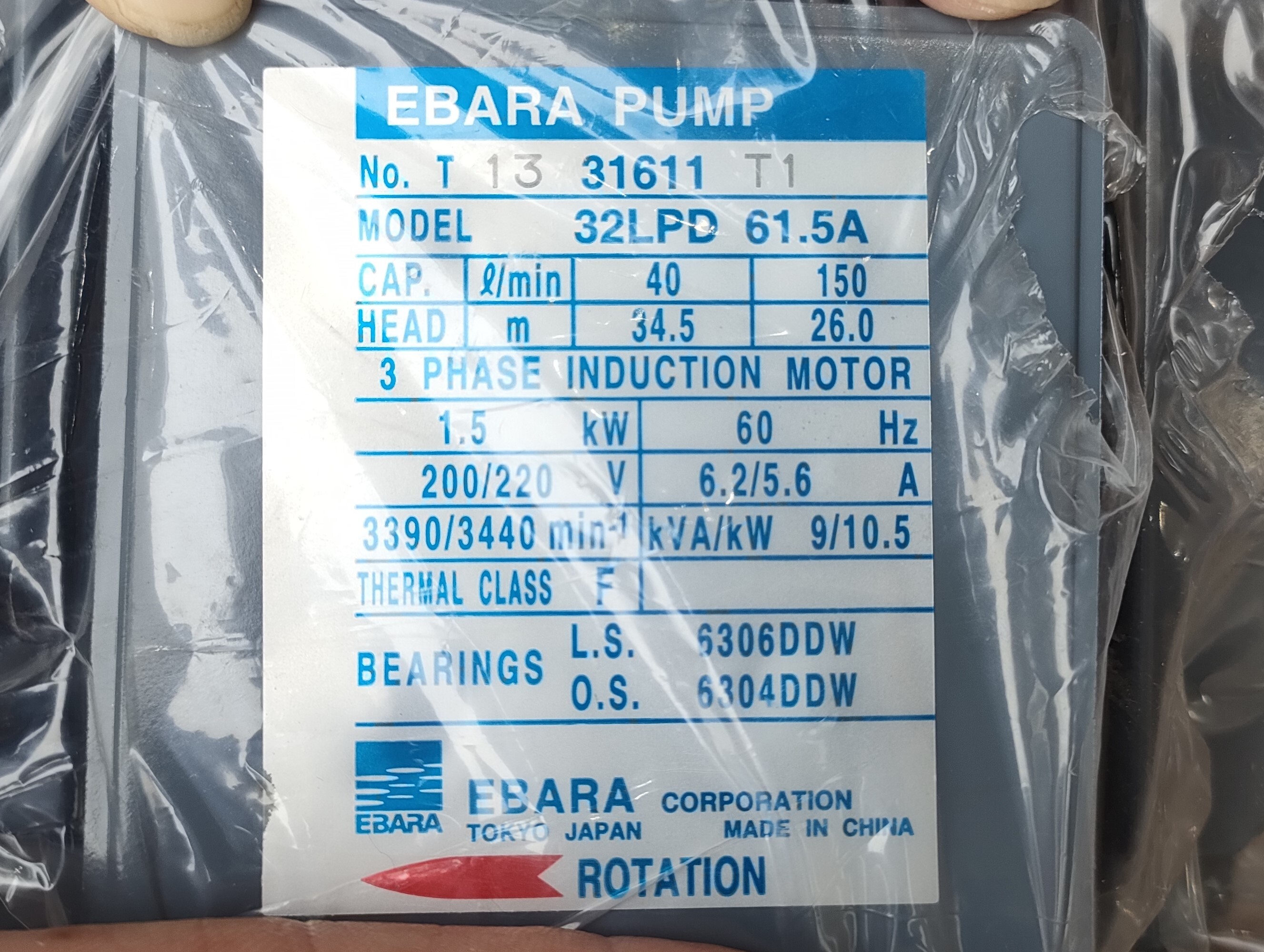 荏原製作所 ラインポンプ 32LPD61.5A
