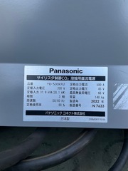 パナソニック 半自動溶接機 YD500KR2