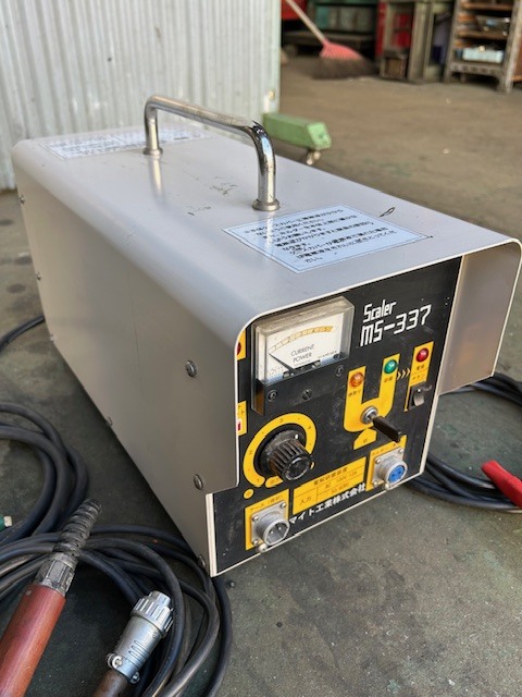 マイト工業 焼け取り機 MS337