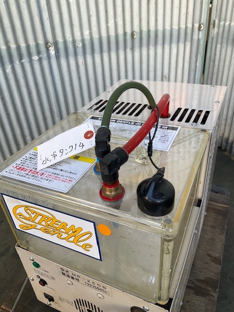 マツモト機械 水冷タンク MP250B
