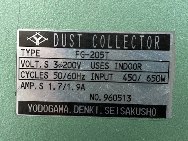淀川電機製作所 集塵機付きグラインダー FG205T