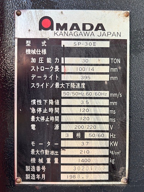 アマダ セットプレス SP30Ⅱ