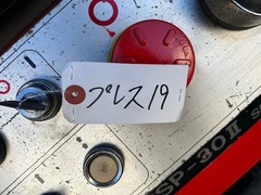 アマダ セットプレス SP30Ⅱ