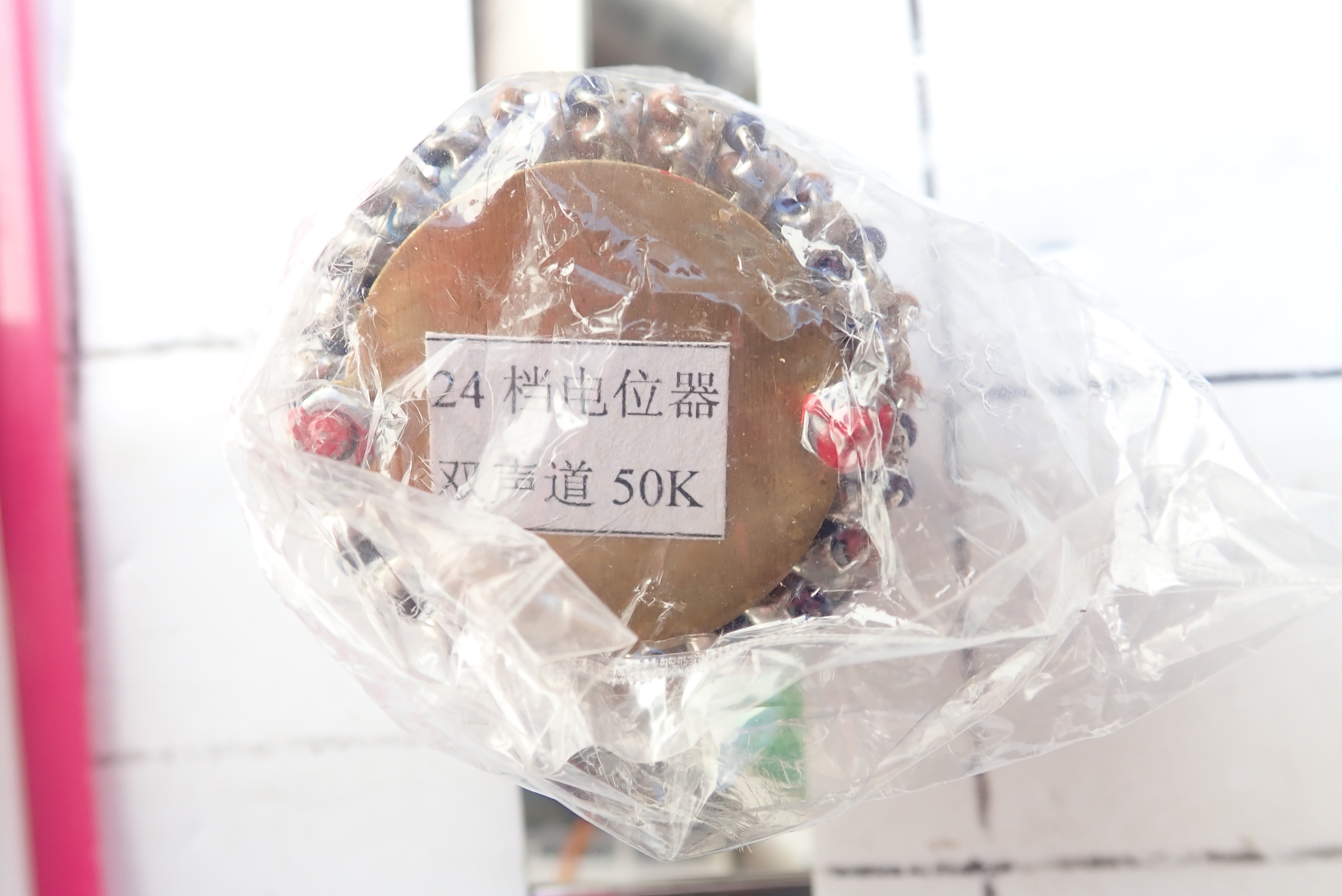 反音診　SOKブランド SOKブランドの24ステップ式アッテネーター