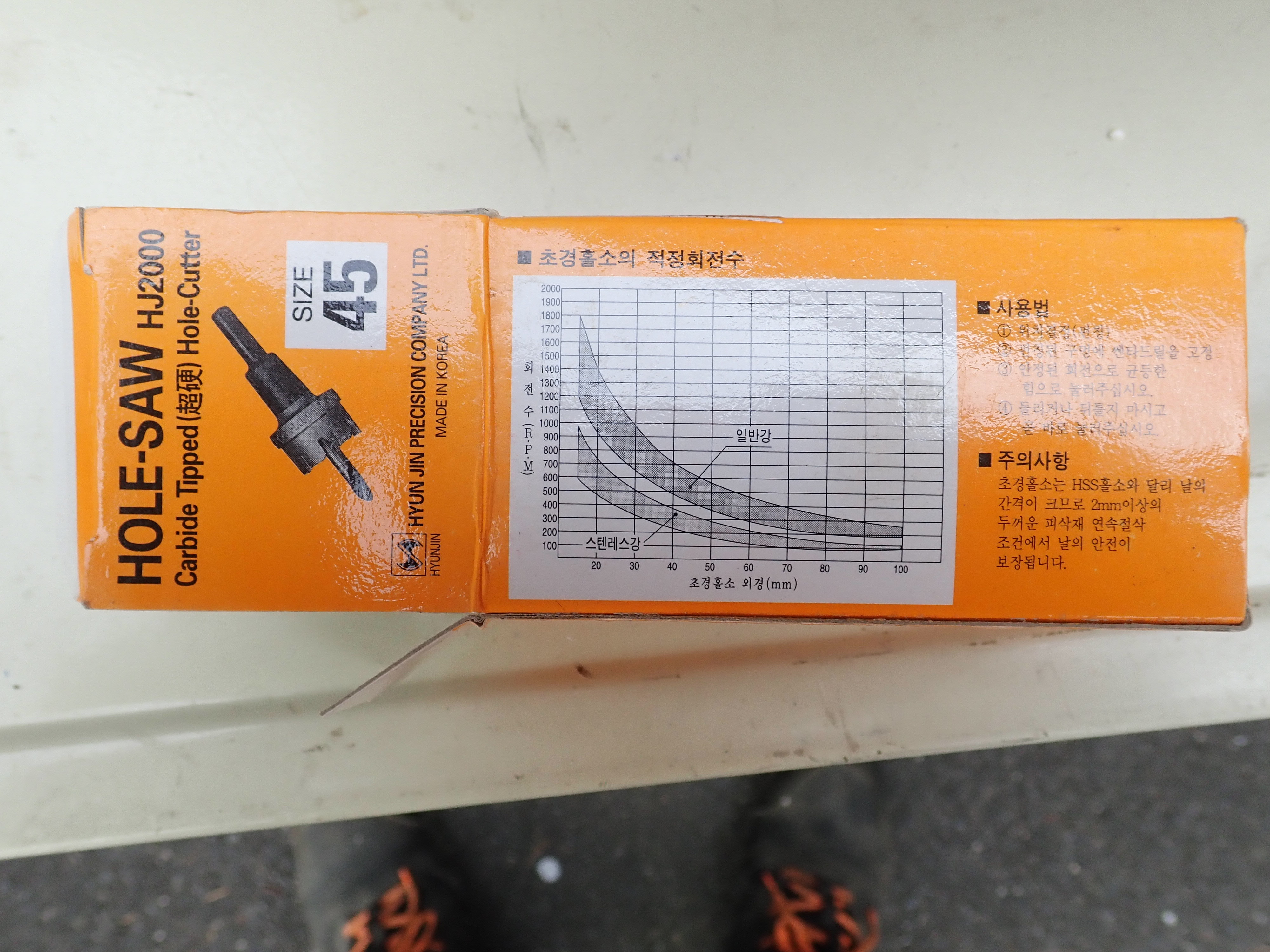 HYUN JIN PRECISION COMPANY LTD         ホールカッター　　HOLE-SAW HJ2000-45 　HOLE-SAW HJ2000-45