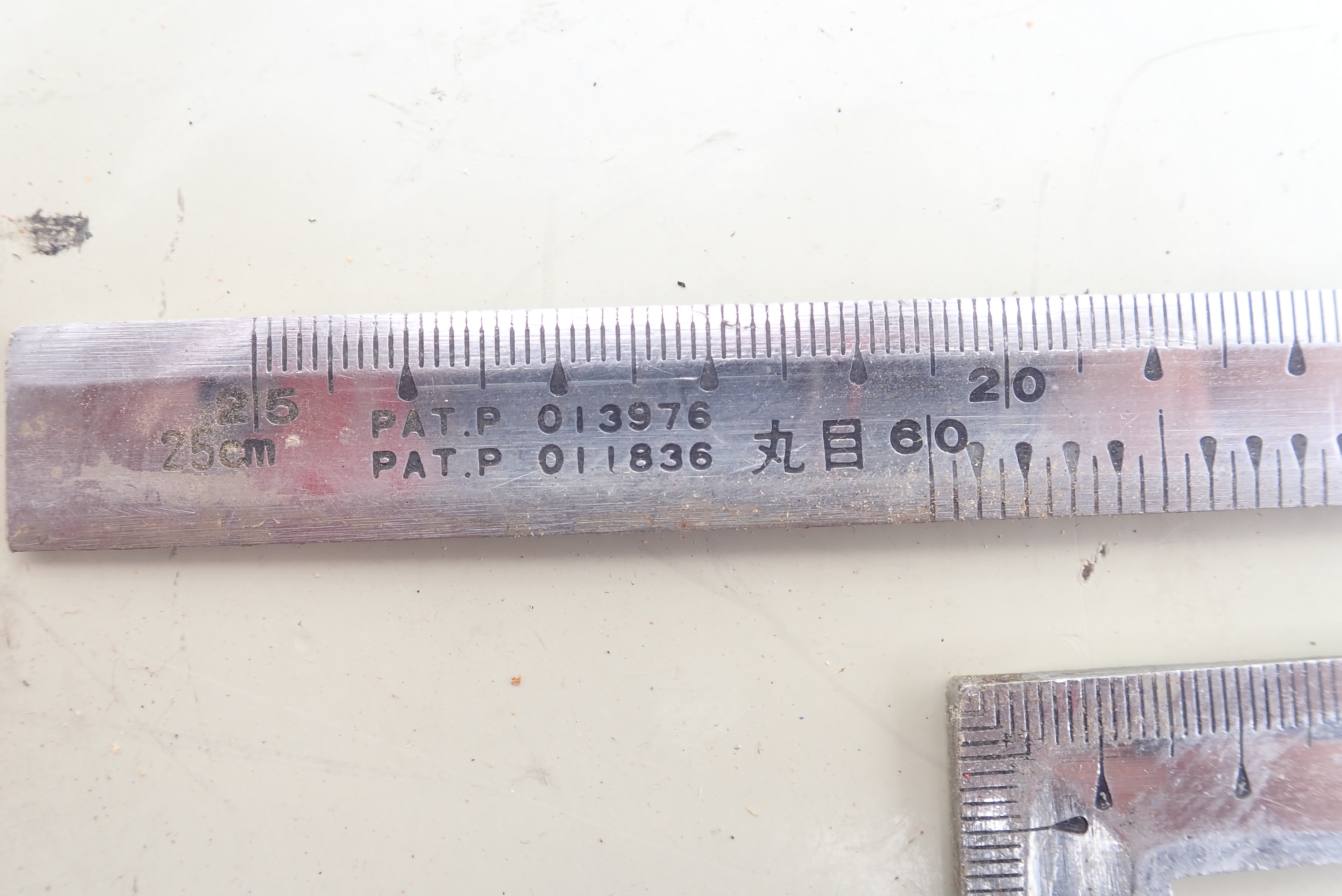 三条 差し金　三条