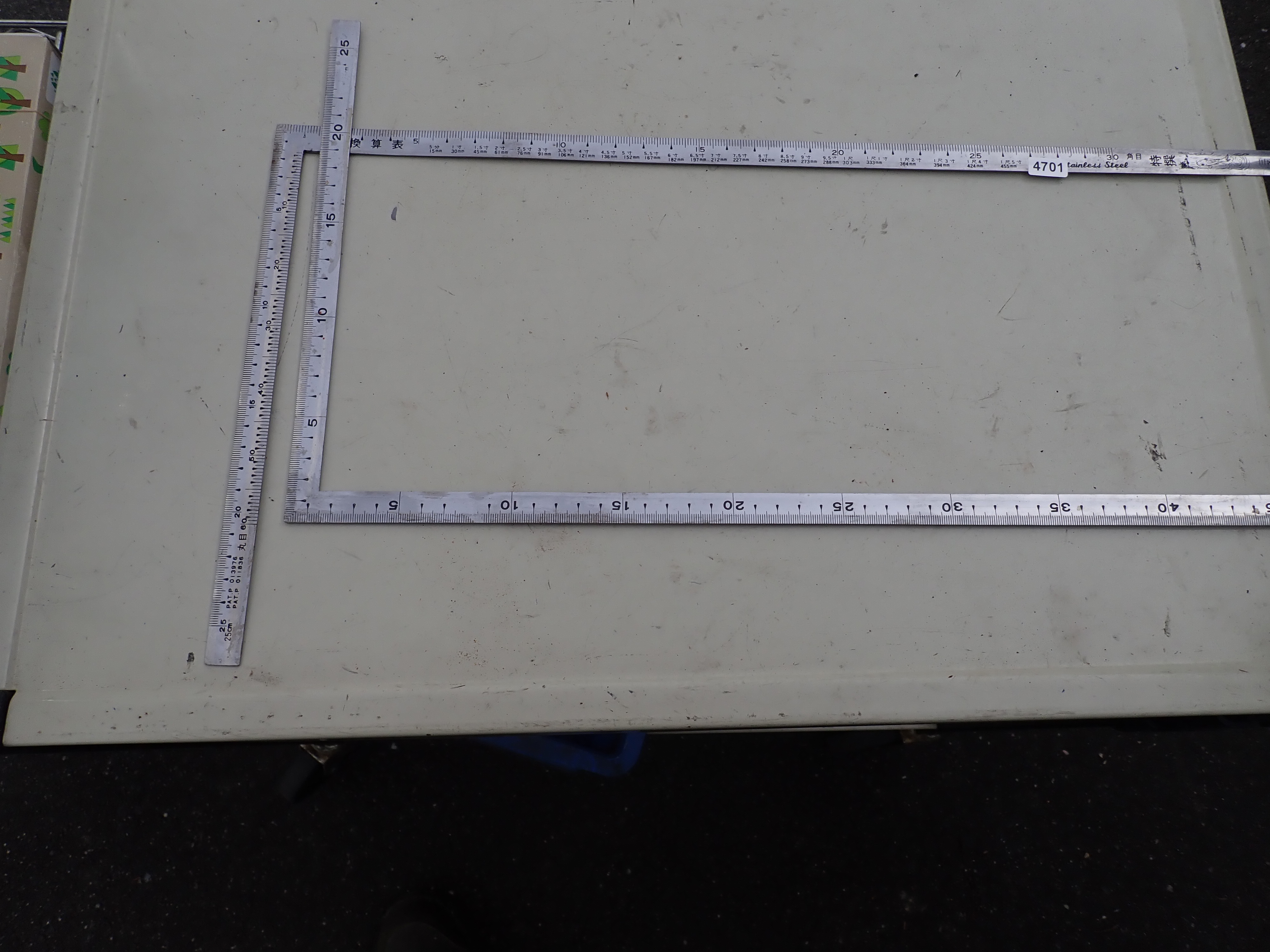 三条 差し金　三条