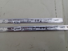 三条 差し金　三条