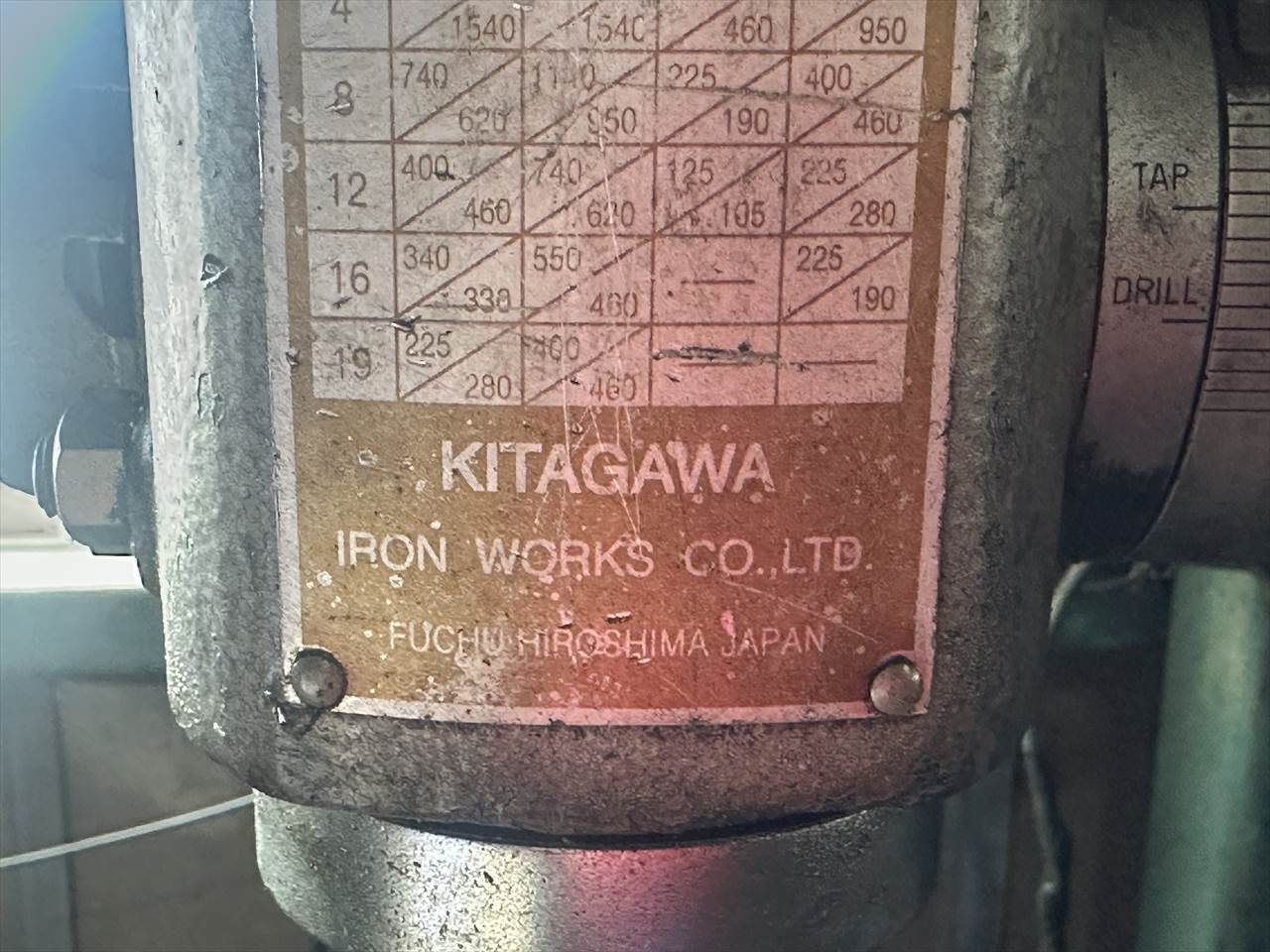 北川鉄工 卓上タップボール盤 KDT-410