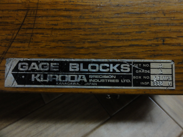 KURODA｜黒田精工 ブロックゲージセット SETNo.2