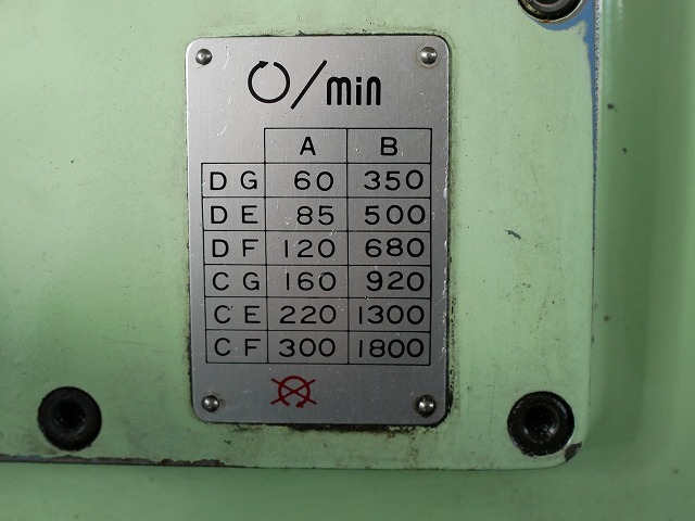 OKK #2 ベッド形立フライス盤 MH-2V