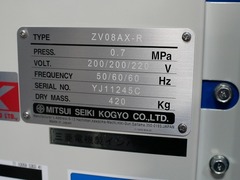 三井精機 7.5kwコンプレッサー ZV08AX-R