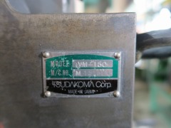 ４連マシンバイス 津田駒 VM-150