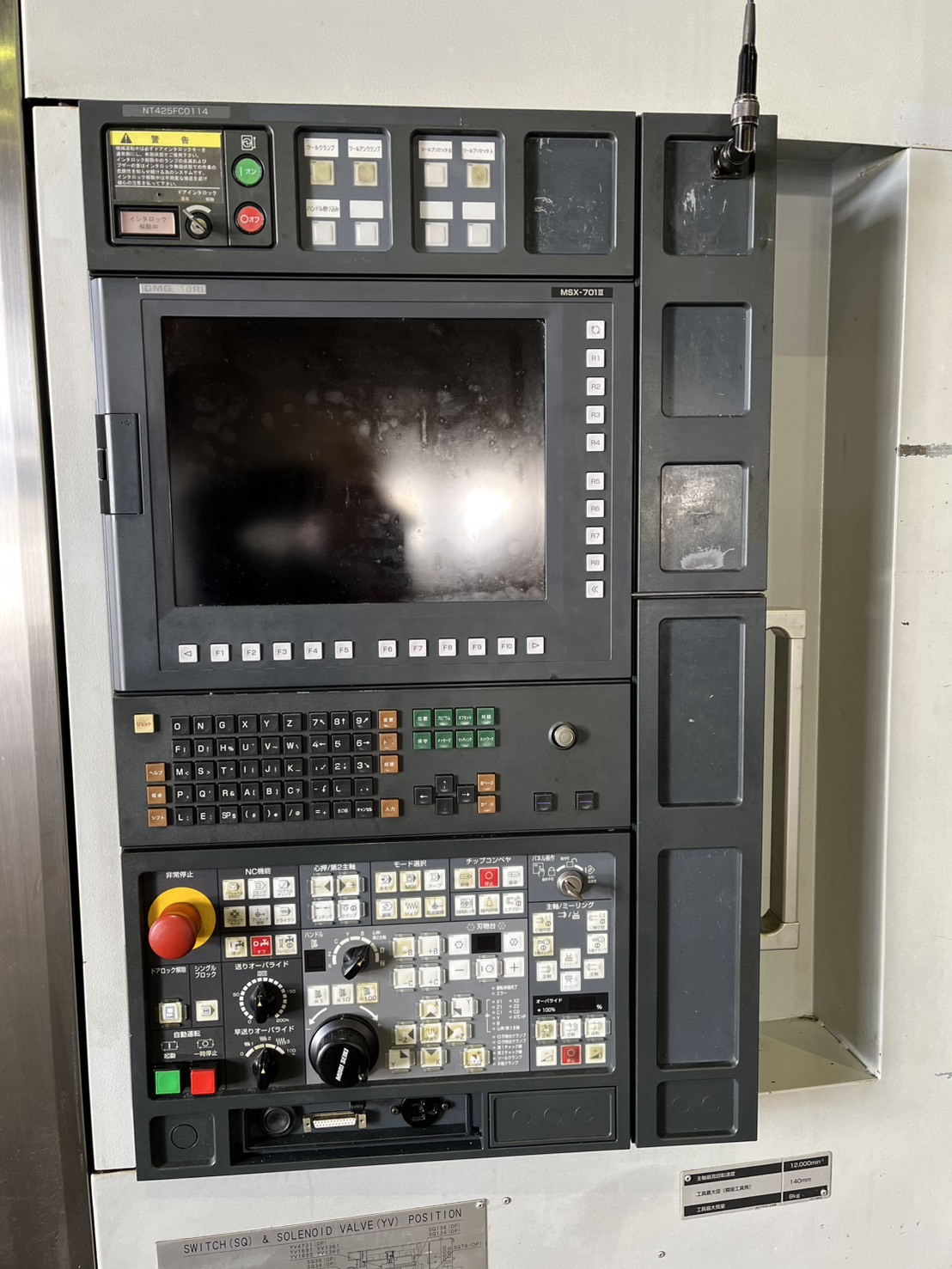 森精機 NC複合旋盤 NT4250/1500S