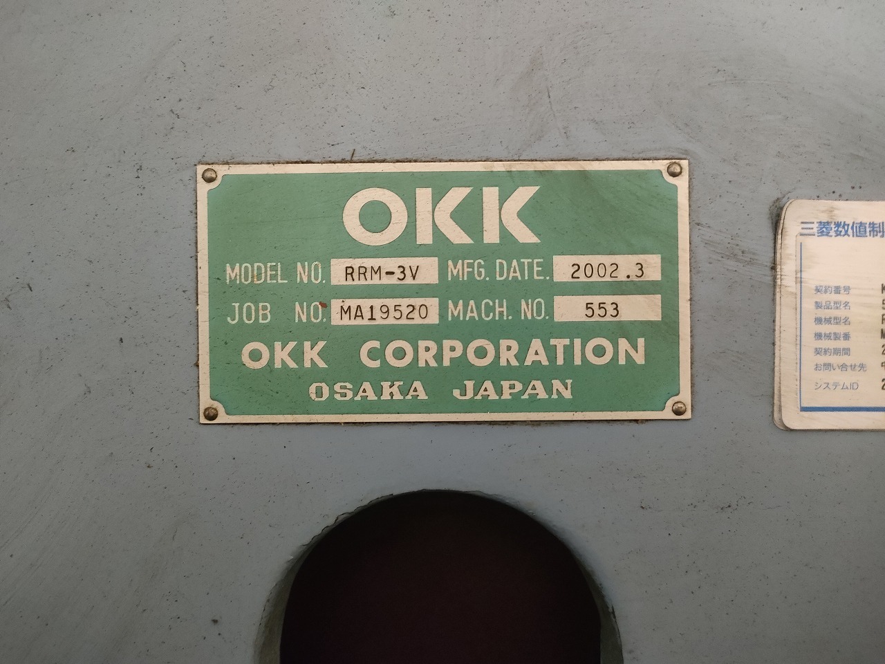 OKK NCフライス盤 RRM-3V
