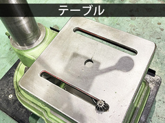 キラ 6.5mm卓上ボール盤 KND-8