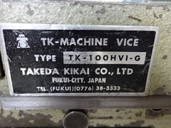 武田機械 傾斜油圧バイス TK-100HVI-G