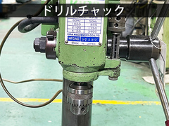 キラ 6.5mm卓上ボール盤 KND-8
