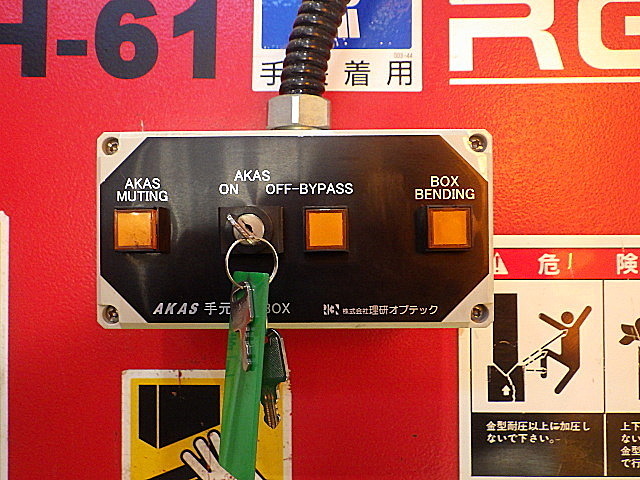 アマダ ベンダー RG-50