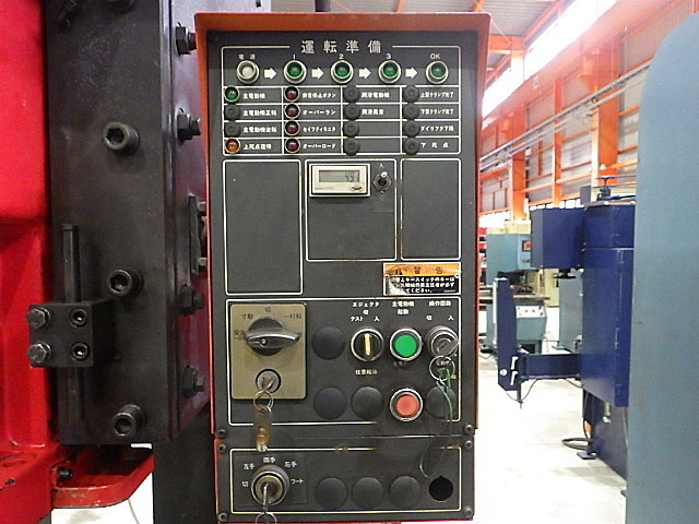 アマダ C型プレス TP-45-AX