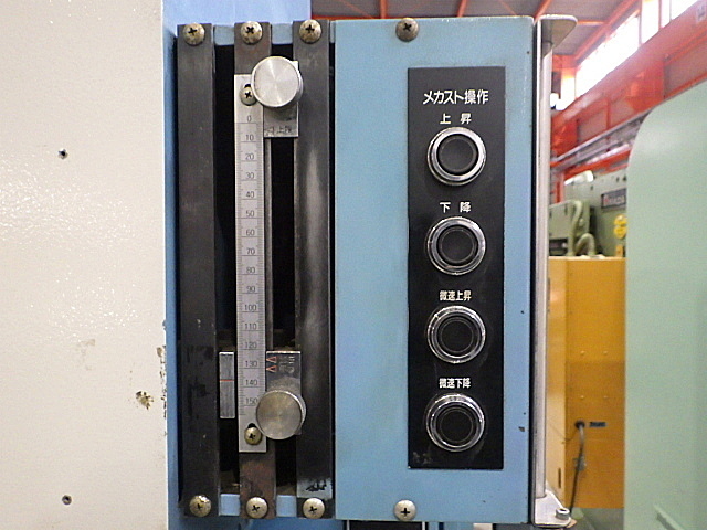 相澤鐵工所 ベンダー APM-407