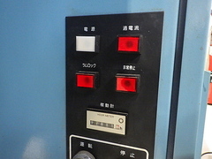 相澤鐵工所 ベンダー APM-407