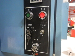 相澤鐵工所 ベンダー APM-407