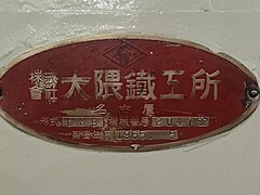 オークマ フリーボール盤 DMB