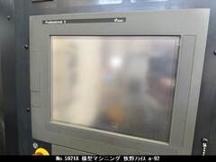 牧野フライス 横型マシニング a-92