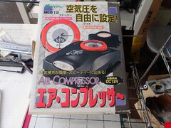 Meltec  エアーコンプレッサー　　M1212  DC12V 　M1212  DC12V