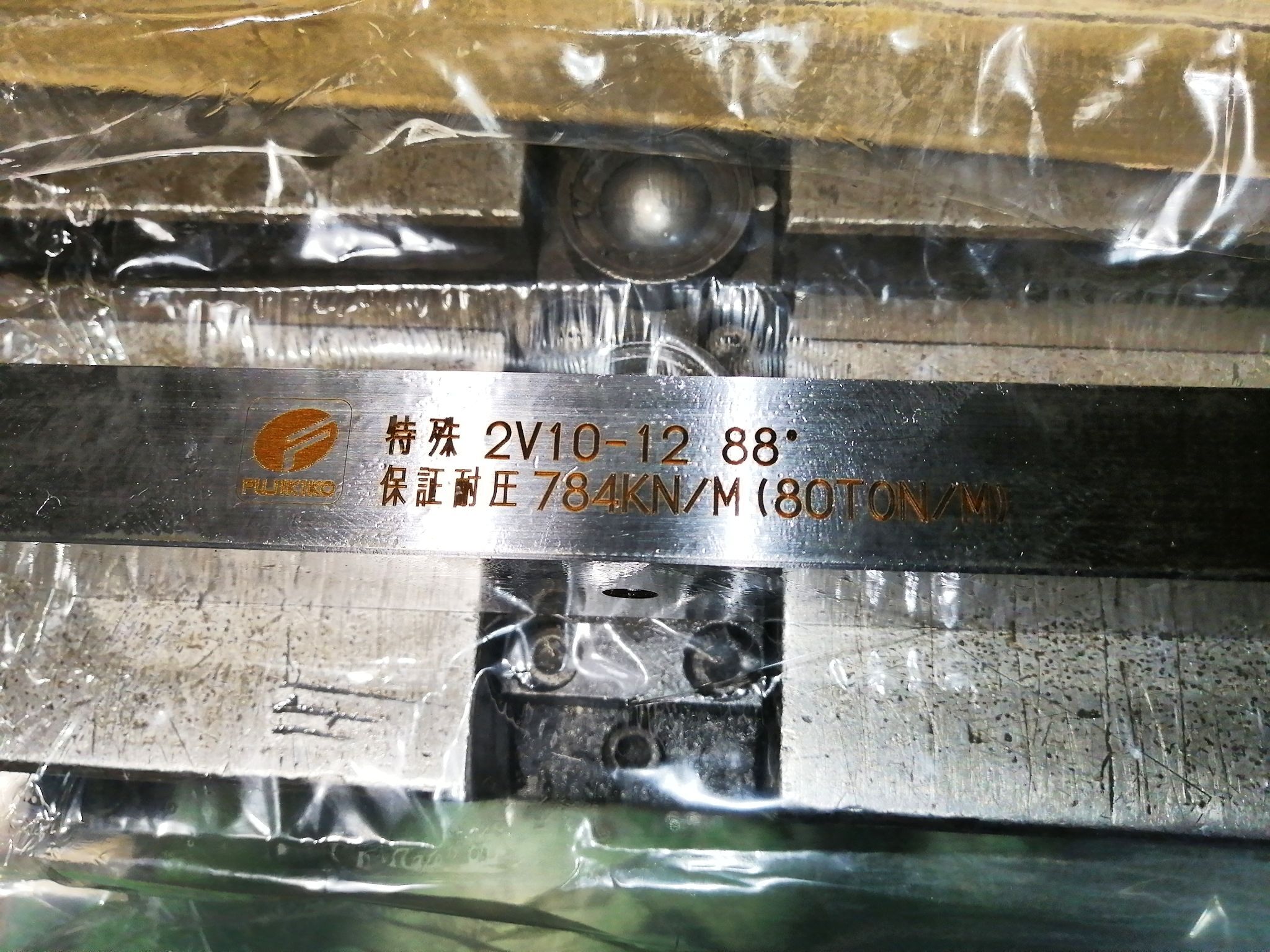 富士機工 ベンダー金型 2V10-12
