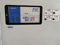 アマノ 集塵機 FCN-30